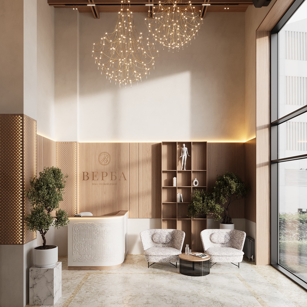 Зона встречи с администратором